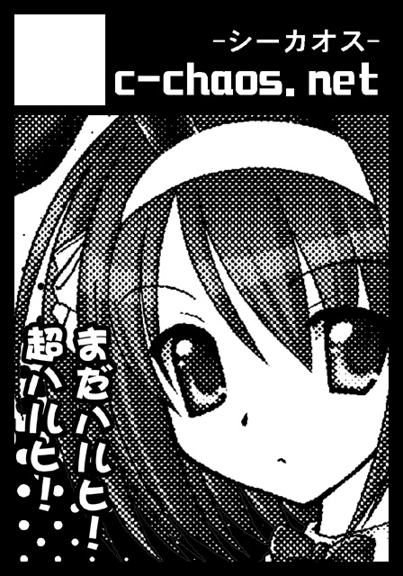 c-chaos, suzumiya haruhi, suzumiya haruhi no yuuutsu, 00s, 1girl, black border, border, circle cut, close-up, female focus, greyscale, monochrome, solo