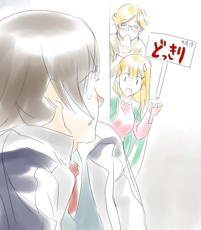 louise halevy, louise halevy's mother, saji crossroad, gundam, gundam 00, wall, translated, 00s, 1boy, 2girls, :d, blonde hair, blunt bangs, brown hair, close-up, collar, multiple girls, open mouth, peeking, sign, smile, solid oval eyes, text focus, upper body