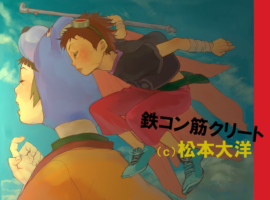 kima, black (tekkon kinkreet), white (tekkon kinkreet), tekkon kinkreet, 2boys, animal hat, goggles, hat, male focus, multiple boys, outdoors, sky
