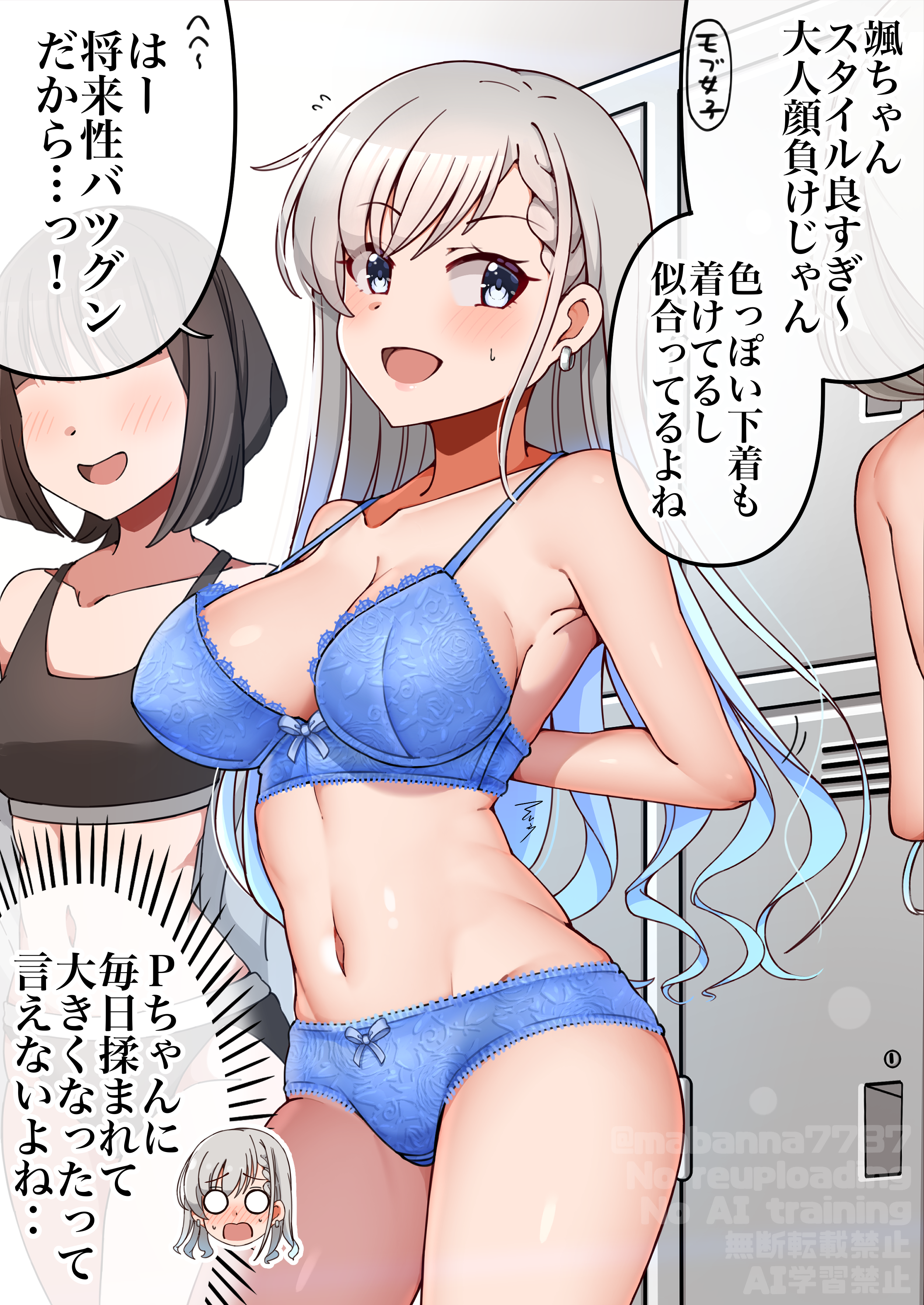 mabanna, hisakawa hayate, idolmaster, idolmaster cinderella girls, absurdres, commentary request, highres, translation request, 3girls, armpits, arms behind back, artist name, blue bra, blue panties, blush, bow, bow bra, bow panties, bra, braid, breasts, cowboy shot, crotch seam, earrings, faceless, faceless female, grey eyes, grey hair, groin, jewelry, large breasts, locker, locker room, long hair, multiple girls, navel, open mouth, out of frame, panties, parted bangs, side braid, smile, solo focus, speech bubble, standing, stomach, sweatdrop, swept bangs, underwear, underwear only, undressing, watermark