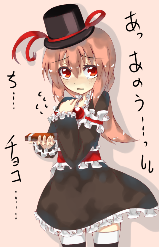 shingetsu takehito, 1girl, female focus, gift, hat, holding, holding gift, red eyes, red hair, solo, thighhighs, valentine