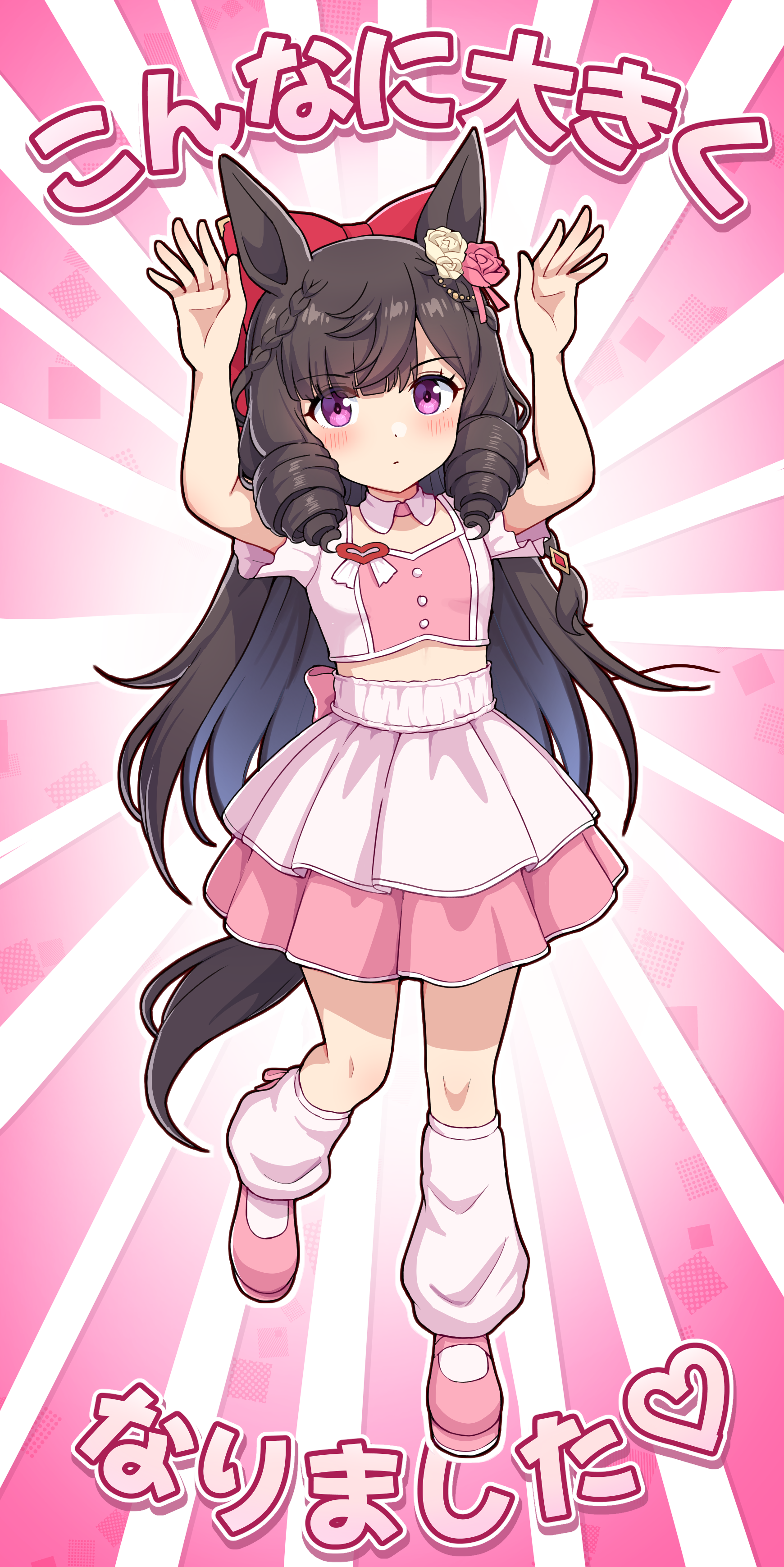 takiki, daiichi ruby (umamusume), umamusume, absurdres, commentary request, highres, translation request, 1girl, animal ears, arms up, blush, bow, braid, brown hair, closed mouth, drill hair, flower, full body, hair bow, hair flower, hair ornament, horse ears, horse girl, horse tail, layered skirt, long hair, looking at viewer, loose socks, pink flower, pink rose, pink shoes, pink skirt, pleated skirt, purple eyes, red bow, rose, shoes, side drill, skirt, socks, solo, standing, standing on one leg, sunburst, sunburst background, tail, twin drills, very long hair, white flower, white rose, white socks
