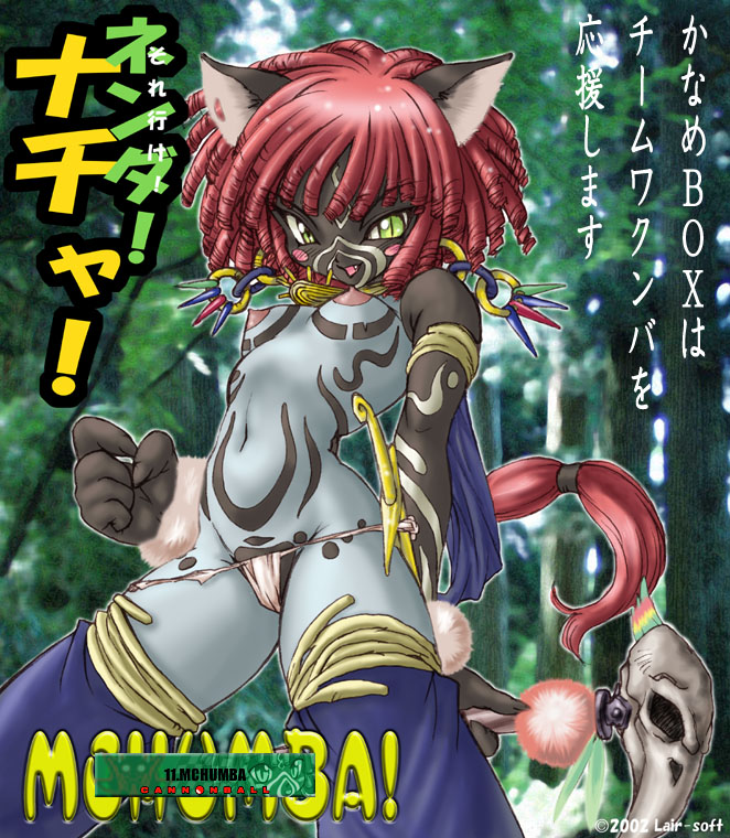 nacha leavy muses, cannonball ~neko neko machine mou-race!~, 1girl, animal ears, bodypaint, breasts, cat ears, cat tail, claws, dark-skinned female, dark skin, dreadlocks, earrings, female focus, furry, furry female, green eyes, jewelry, nipples, open mouth, red hair, short hair, small breasts, small nipples, solo, tail, topless female, tribal