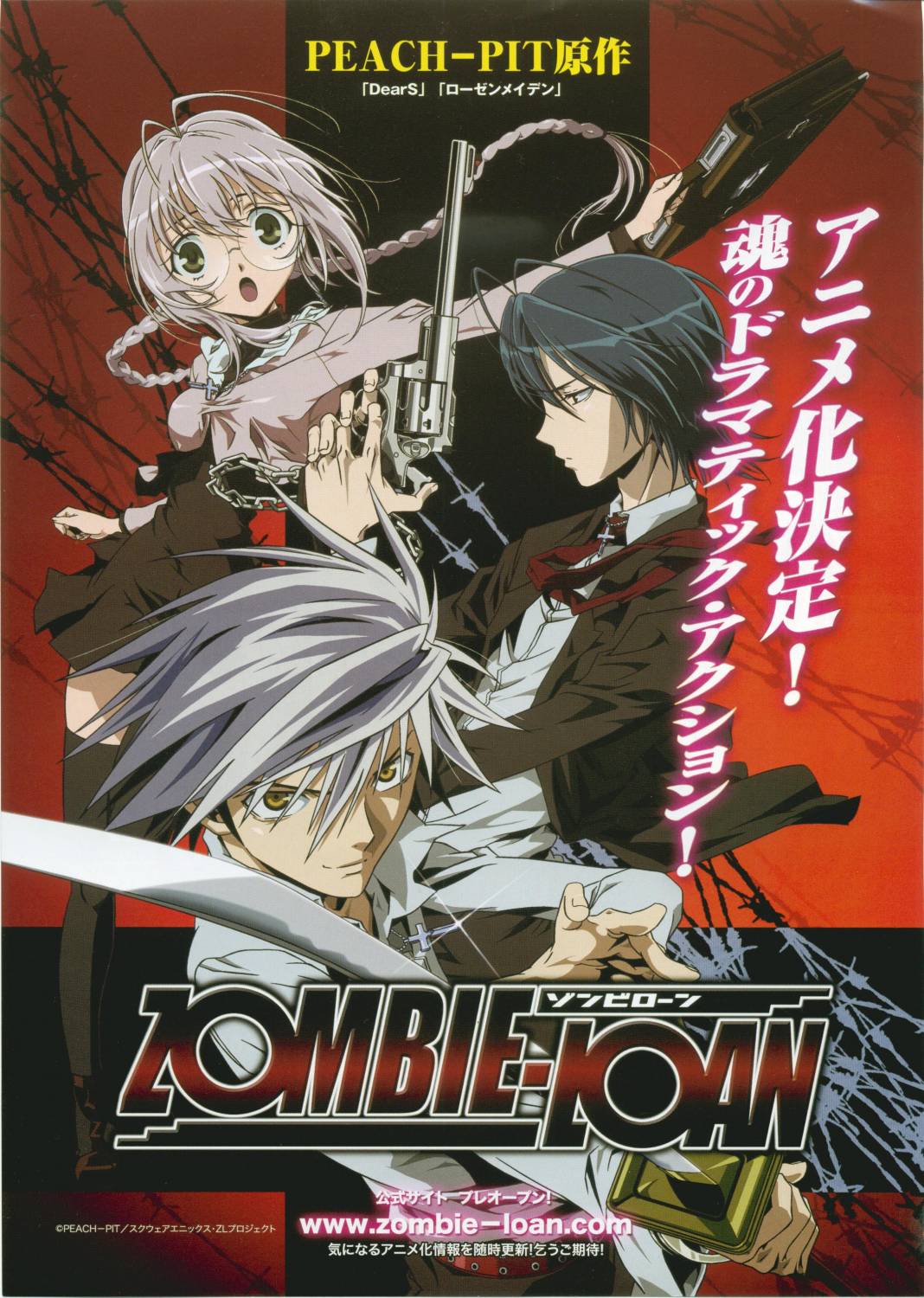 peach-pit, akatsuki chika, kita michiru, tachibana shito, zombie loan, highres, scan, 00s, glasses, gun, sword, weapon