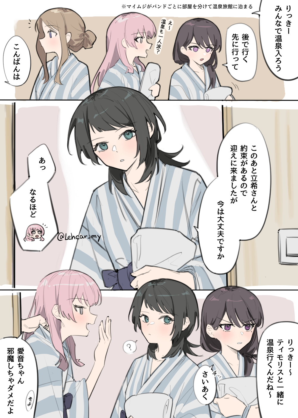 lehcar, chihaya anon, nagasaki soyo, shiina taki, yahata umiri, bang dream!, bang dream! it's mygo!!!!!, commentary, highres, translation request, 4girls, black hair, blue eyes, blue kimono, blush, brown hair, clothes grab, collar grab, fang, grey eyes, hair bun, hand up, japanese clothes, kimono, long hair, mole, mole under eye, multiple girls, neckwear grab, open mouth, pink hair, purple eyes, sidelocks, single hair bun, skin fang, smug, towel
