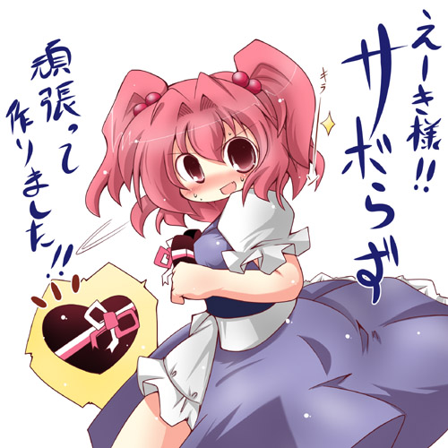 muuba, onozuka komachi, touhou, lowres, 1girl, female focus, solo, valentine