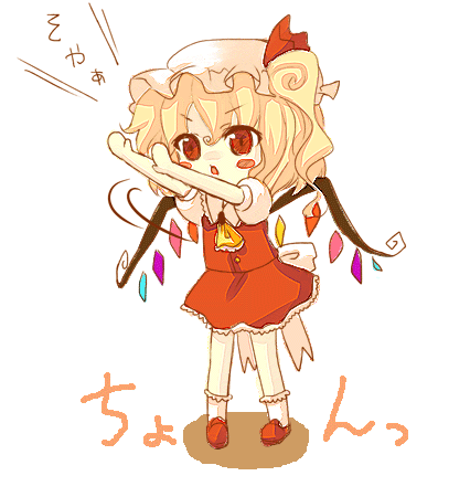 23, 23 (candy chapus), flandre scarlet, touhou, lowres, 1girl, blouse, chibi, female focus, hair between eyes, hat, mob cap, shirt, socks, solo, white hat, white shirt, wings