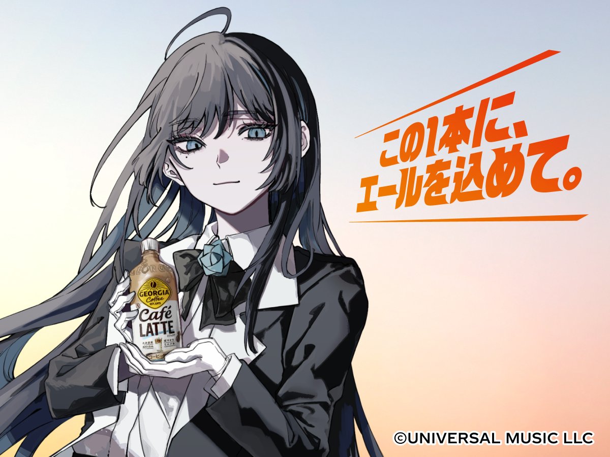 orihara (ewkkyorhr), chando (ado), ado (utaite), commentary request, official art, translation request, 1girl, ahoge, black bow, black bowtie, black coat, black hair, blue eyes, bottle, bow, bowtie, closed mouth, coat, coffee, company name, copyright notice, georgia coffee, gloves, gradient background, holding, holding bottle, long sleeves, mole, mole under eye, shirt, solo, utaite, white gloves, white shirt