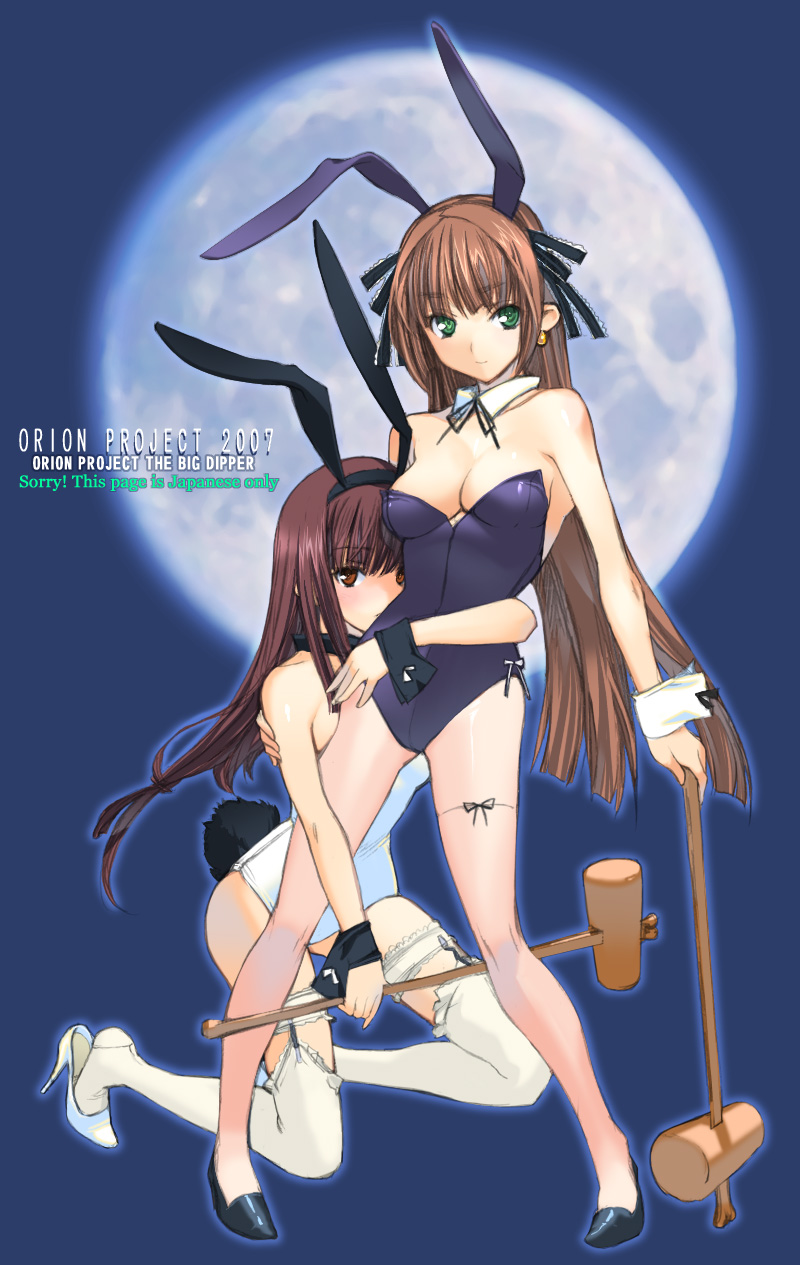 orion (orionproject), original, highres, 2girls, animal ears, bare legs, bow, breasts, brown eyes, brown hair, cleavage, earrings, fake animal ears, full moon, green eyes, hair ribbon, hairband, hammer, high heels, hug, jewelry, kneeling, legwear garter, leotard, lingerie, long hair, moon, multiple girls, playboy bunny, rabbit ears, red hair, ribbon, shoes, thighhighs, underwear