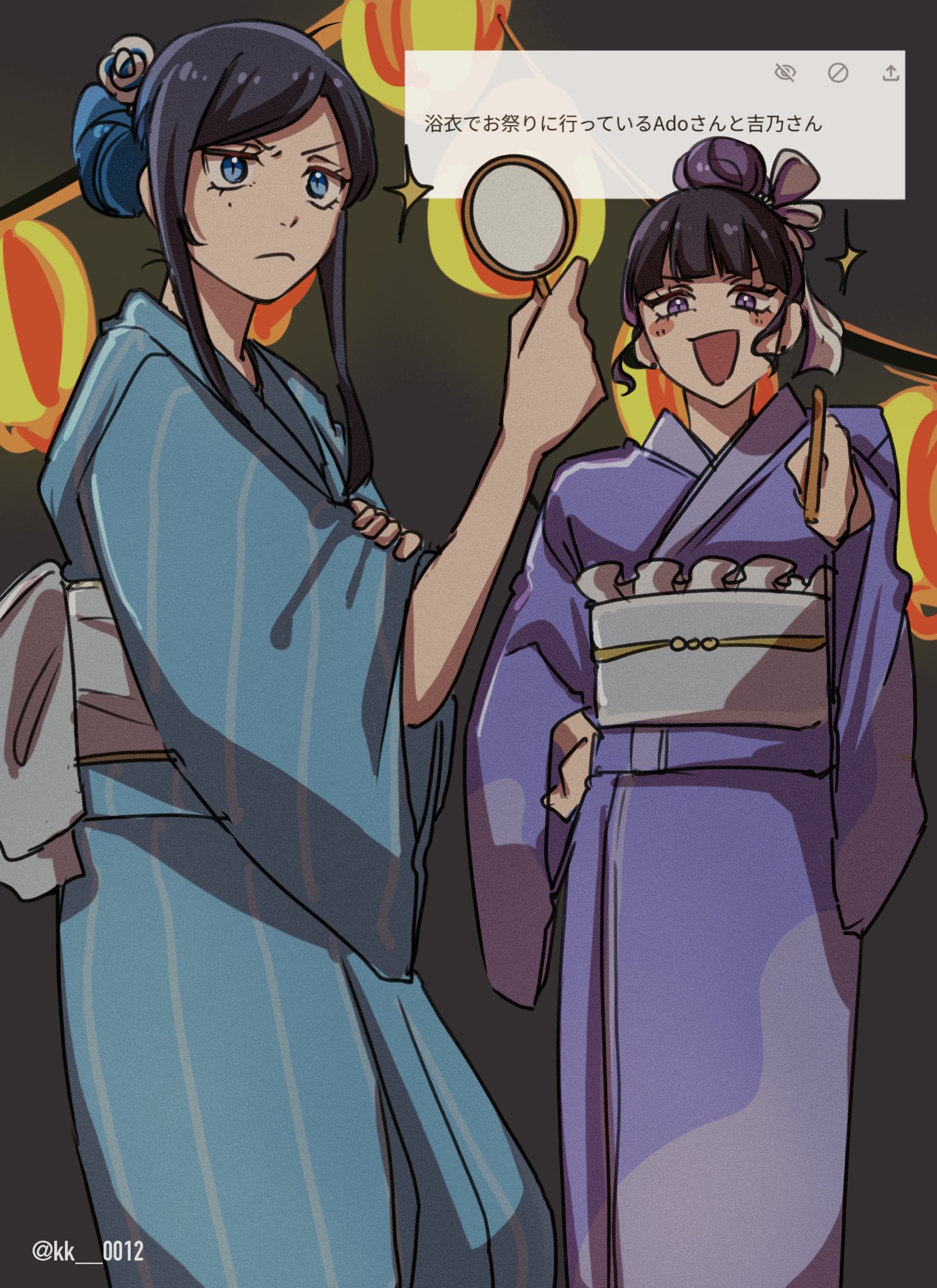 keeko (kk 0012), chando (ado), yoshino (utaite), ado (utaite), cloud nine inc, commentary request, highres, translation request, 2girls, black hair, blue eyes, blue kimono, blush, closed mouth, company connection, hand on own hip, japanese clothes, kimono, lantern, mole, mole under eye, multiple girls, obi, open mouth, purple eyes, purple kimono, request inset, sash, sidelocks, sparkle, utaite, white sash