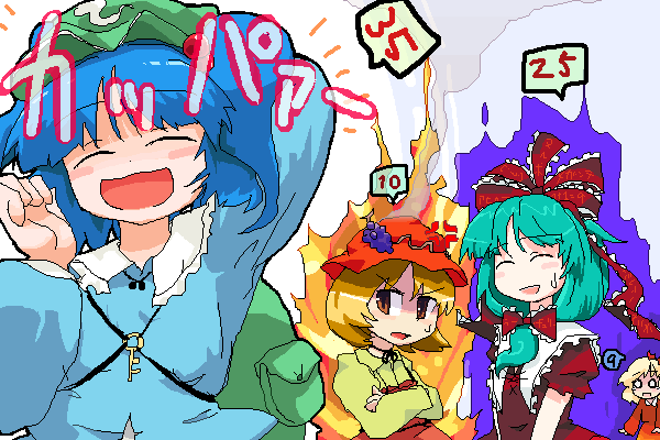 iyau, aki minoriko, aki shizuha, kagiyama hina, kawashiro nitori, touhou, translated, 4girls, circled 9, female focus, front ponytail, multiple girls, oekaki, two side up