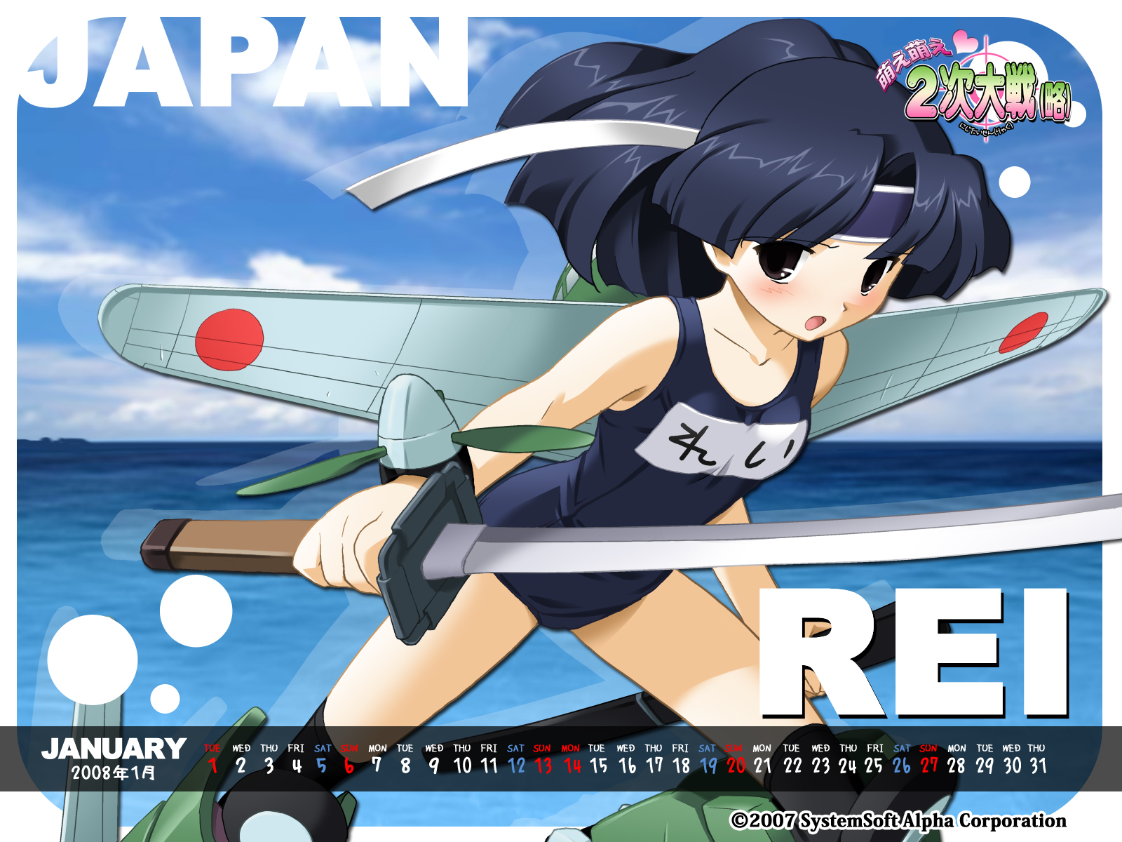 jiji (aardvark), a6m zero, mitsubishi zero-tan, rei (moe moe niji taisen ryaku), moe moe niji taisen ryaku, highres, official art, official wallpaper, translated, 00s, 1girl, 2008, aircraft, airplane, black eyes, black hair, blue hair, blush, brown eyes, calendar, cloud, day, female focus, fighting stance, flat chest, flying, headband, january, katana, long hair, mecha musume, name tag, one-piece swimsuit, open mouth, outdoors, ponytail, propeller, school swimsuit, sky, solo, swimsuit, sword, thighhighs, water, weapon, wings, world war ii