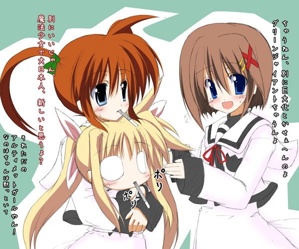sen (astronomy), fate testarossa, takamachi nanoha, yagami hayate, lyrical nanoha, mahou shoujo lyrical nanoha, mahou shoujo lyrical nanoha a's, translation request, 00s, 3girls, :d, blonde hair, blue eyes, blush, breasts, brown hair, chibi, dress, empty eyes, food, hair ornament, hair ribbon, height difference, long sleeves, looking at viewer, mouth hold, multiple girls, o o, open mouth, pocky, purple eyes, red hair, red ribbon, ribbon, school uniform, small breasts, smile, surprised, tareme, twintails, upper body, white dress, x hair ornament