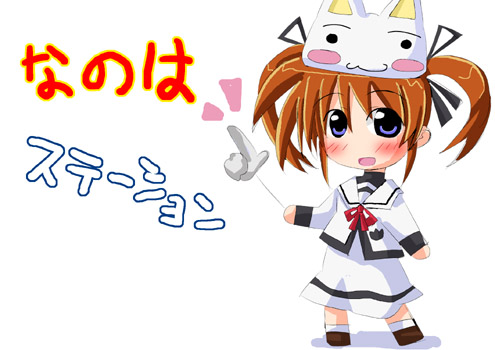 takamachi nanoha, lyrical nanoha, mahou shoujo lyrical nanoha, lowres, translated, 00s, 1girl, female focus, solo