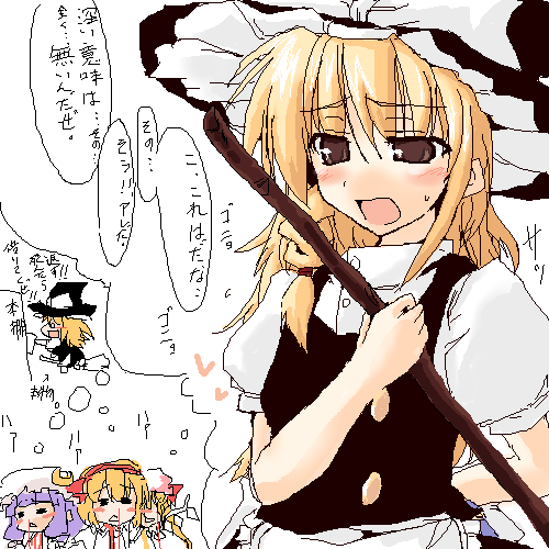 alice margatroid, flandre scarlet, kirisame marisa, patchouli knowledge, touhou, lowres, translation request, 4girls, blood, female focus, hat, multiple girls, nosebleed, oekaki, white background