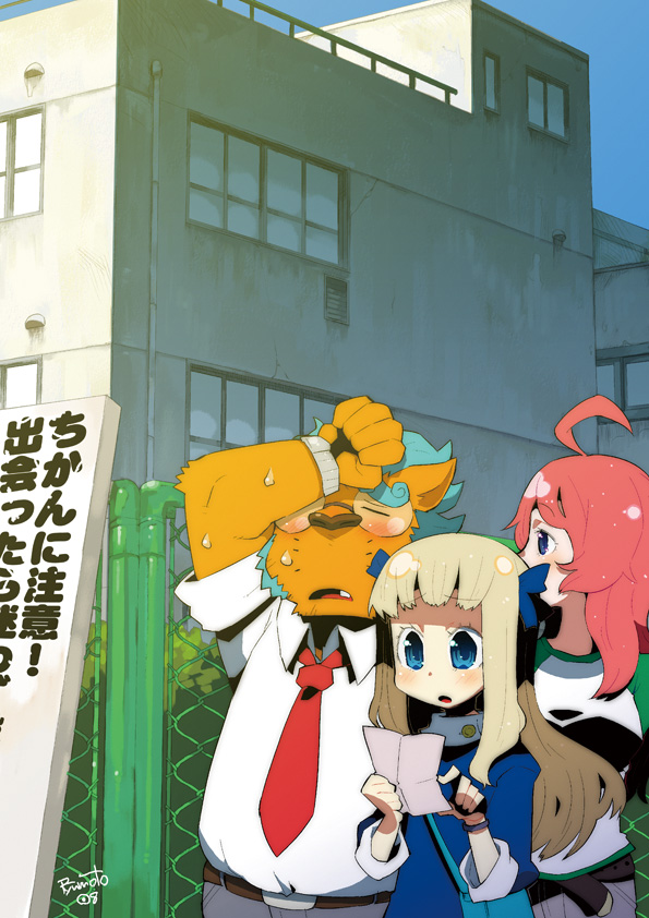 hamamoto ryuusuke, original, hand on head, 1boy, 2girls, ahoge, belt, blonde hair, blue eyes, blue hair, blue ribbon, blue shirt, bracelet, building, closed eyes, fence, furry, glasses, hair ribbon, holding, jewelry, multiple girls, necktie, open mouth, pants, paper, pince-nez, pink hair, purple eyes, raglan sleeves, ribbon, shirt, signature, t-shirt, white shirt