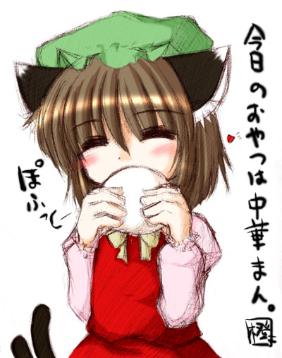 chen, touhou, 1girl, animal ears, brown hair, cat ears, cat girl, cat tail, female focus, food, hat, multiple tails, solo, steamed bun, tail