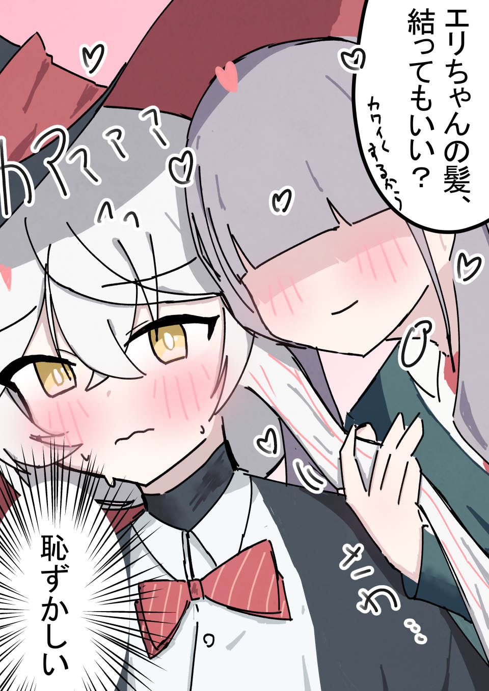 eri (blue archive), blue archive, highres, translation request, 2girls, blush, bow, bowtie, collared shirt, embarrassed, grey hair, hair over eyes, hat, heart, holding another's hair, jacket, long hair, moritani0555, multiple girls, nervous, red bow, red bowtie, shirt, solo, wavy mouth, white shirt, wildhunt art academy student (ar) (blue archive), witch hat, yuri