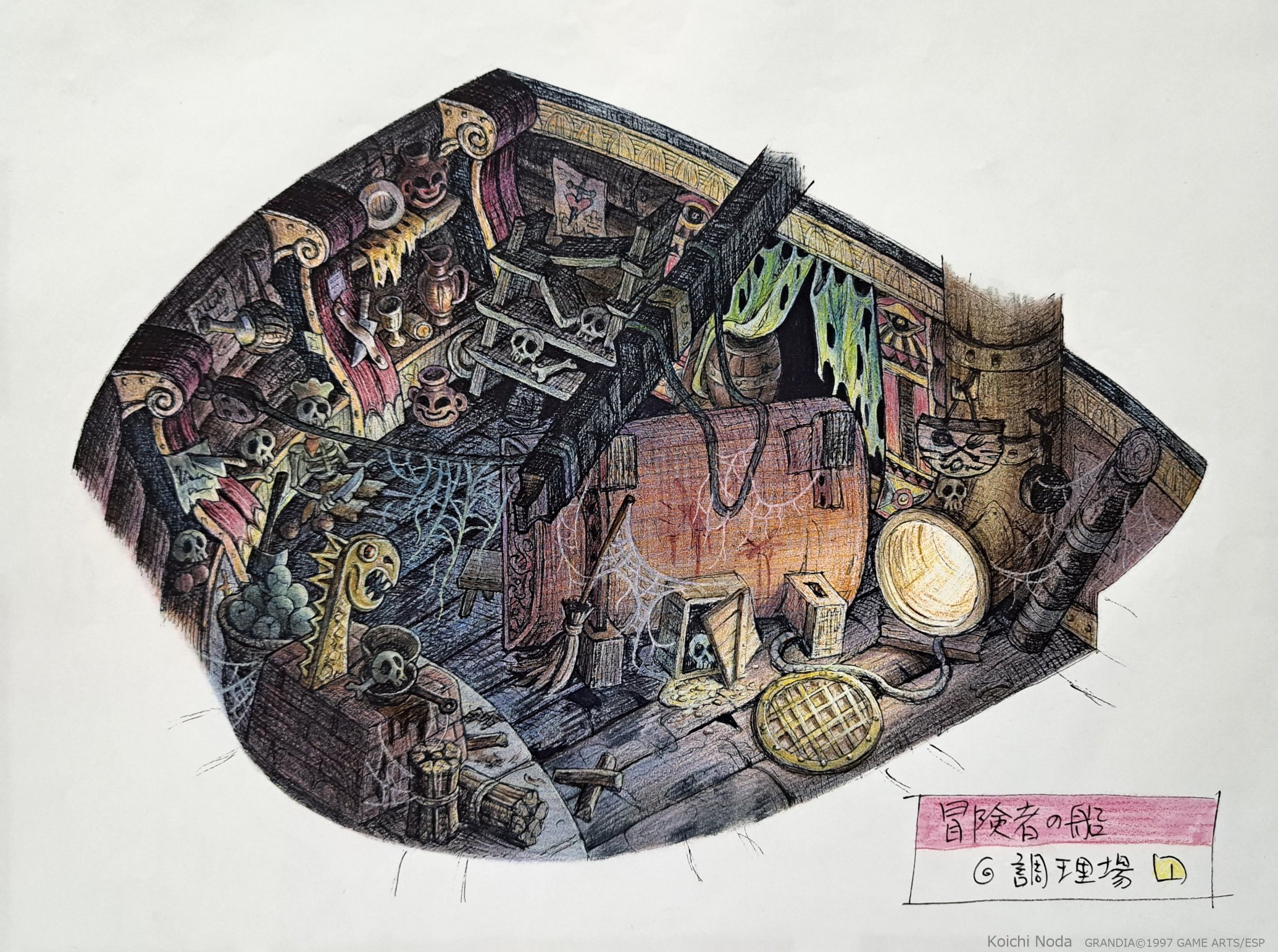 koichi noda, grandia, grandia i, highres, official art, 1997, artist name, axe, broom, copyright name, no humans, pirate, silk, skeleton, spider web