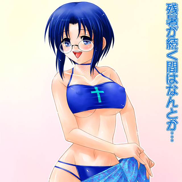 ayato, ciel (tsukihime), tsukihime, non-web source, 00s, bandeau bikini, bikini, blue bikini, blue eyes, blue hair, blush, glasses, sarong, short hair, solo, swimsuit