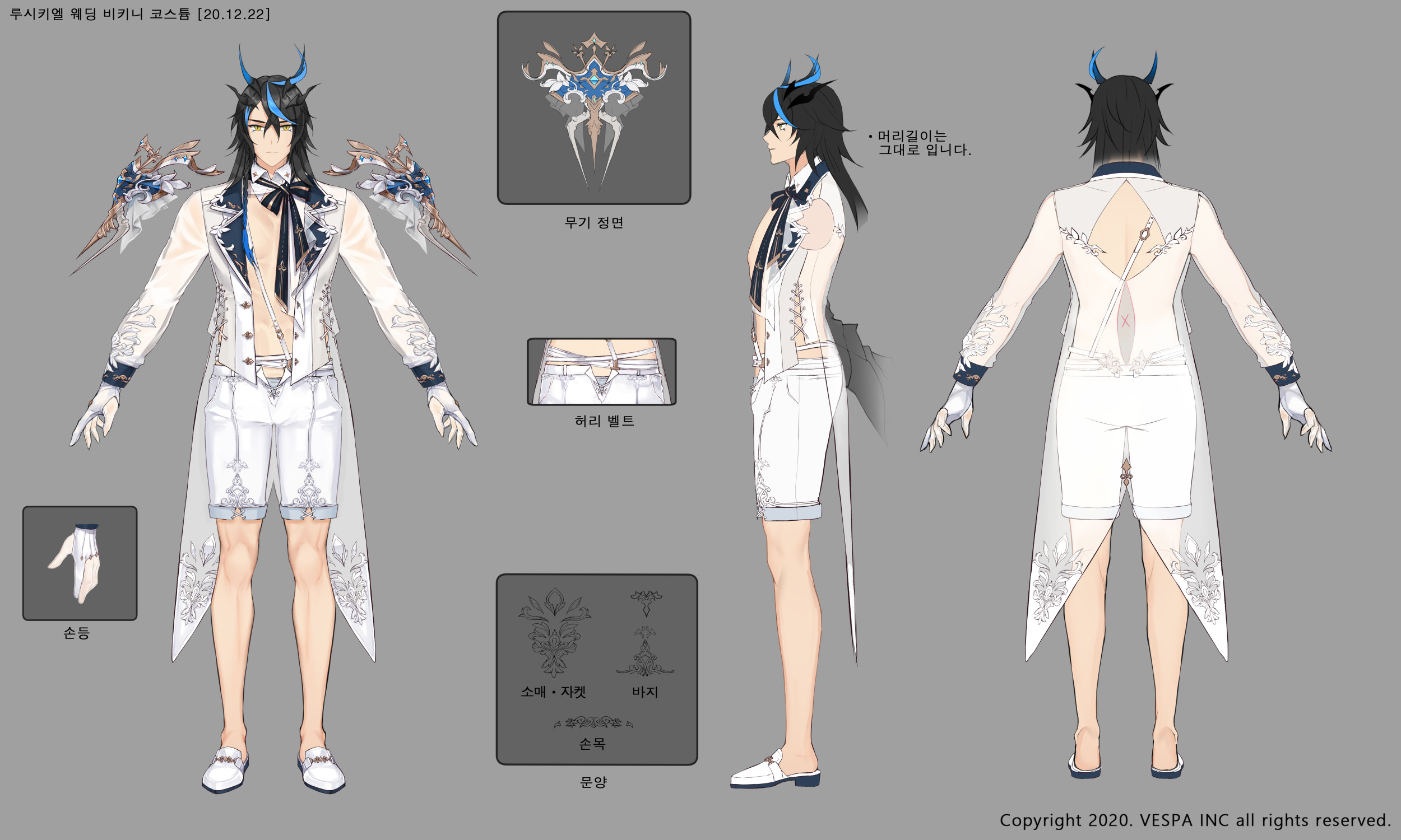 ezu (leejiyu), king's raid, commentary, concept art, english commentary, highres, official art, 1boy, black bow, black bowtie, black hair, black horns, black ribbon, blue hair, blue streaks, bow, bowtie, coat, demon horns, full body, gloves, horns, long hair, lucikiel (king's raid), multiple views, official alternate costume, open clothes, open coat, partially fingerless gloves, reference sheet, ribbon, shoes, shorts, slit pupils, tailcoat, turnaround, white coat, white gloves, white shoes, white shorts, yellow eyes
