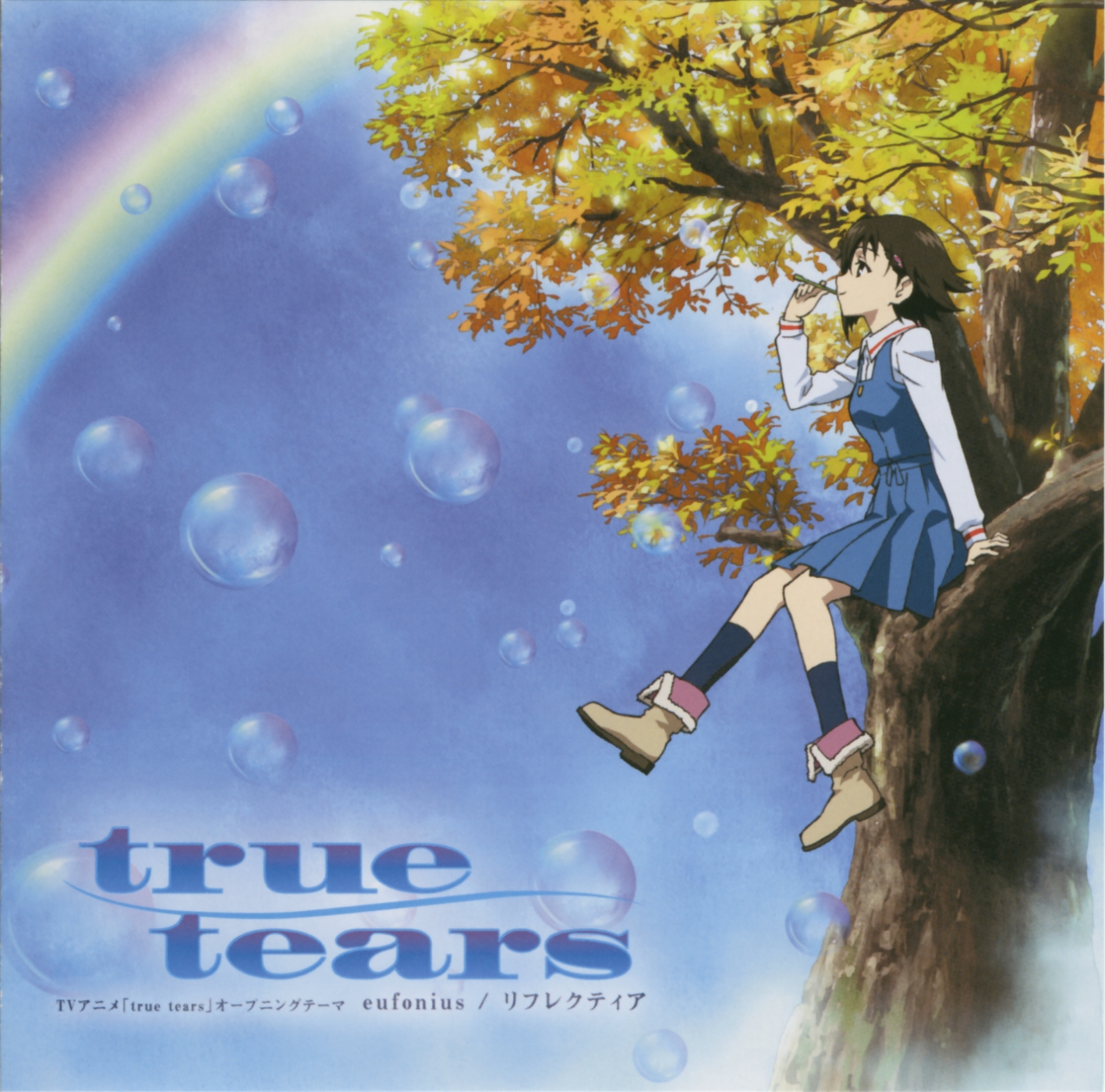isurugi noe, true tears, highres, official art, scan, 00s, 1girl, blowing bubbles, brown hair, bubble, day, in tree, rainbow, school uniform, serafuku, short hair, sitting, sitting in tree, sky, tree