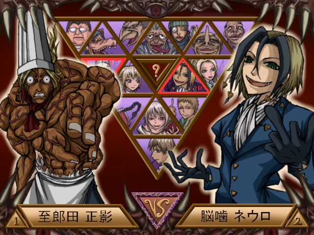 emu (artist), emu (toran), godai shinobu, kaitou sai, katsuragi yako, nougami neuro, shirota masakage, majin tantei nougami neuro, 00s, 2girls, 6+boys, bad anatomy, character select, colored bangs, fake screenshot, fighting game, middle finger, multiple boys, multiple girls, poorly drawn