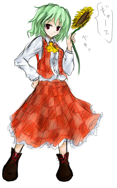 kazami yuuka, touhou, 1girl, ascot, checkered clothes, checkered skirt, female focus, flower, full body, green hair, red eyes, shoes, short hair, skirt, skirt set, solo, sunflower, vest, white background