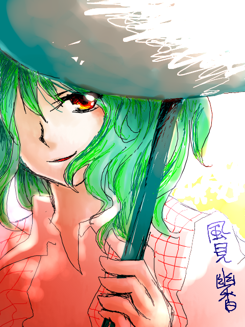 kazami yuuka, touhou, 1girl, character name, collared shirt, female focus, green hair, hair between eyes, hair over one eye, holding, holding umbrella, plaid clothes, plaid vest, red eyes, shirt, short hair, smirk, solo, umbrella, upper body, vest
