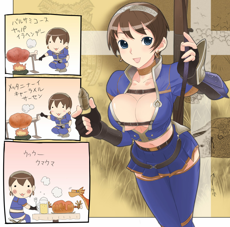 ume (driveume), yian kut-ku, capcom, monster hunter (series), monster hunter frontier, translated, 1girl, :3, :d, @ @, alcohol, armor, arrow (symbol), azure (armor), beer, belt, belt bra, black gloves, blue eyes, blue thighhighs, blush, boned meat, boots, bracer, breasts, brown hair, bullet, caramelldansen, censored, chibi, choker, cleavage, comic, cooking, crop top, cup, dragon, drooling, earrings, fingerless gloves, fire, food, fork, gloves, gradient background, grass, gun, hairband, holding, holding fork, hoop earrings, jewelry, large breasts, looking at viewer, looking back, meat, midriff, mosaic censoring, mug, no bra, o o, open mouth, parody, pleated skirt, rifle, saliva, short hair, skirt, smile, smoke, squatting, standing, stool, table, thighhighs, weapon, zettai ryouiki
