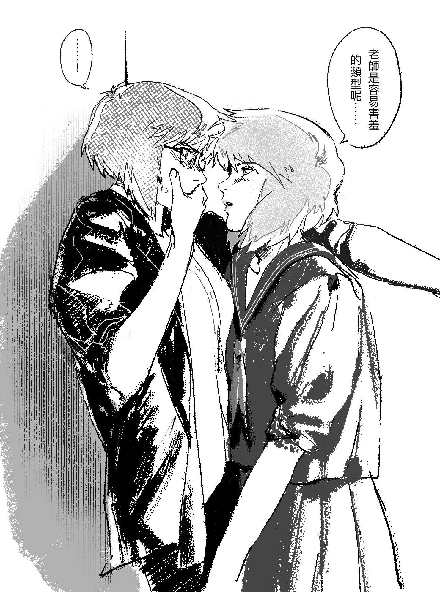 aizheajsee, kusanagi motoko, ghost in the shell, chinese commentary, highres, age difference, embarrassed, glasses, hand on own face, kiss, monochrome, sailor, selfcest, surprised, talking, yuri