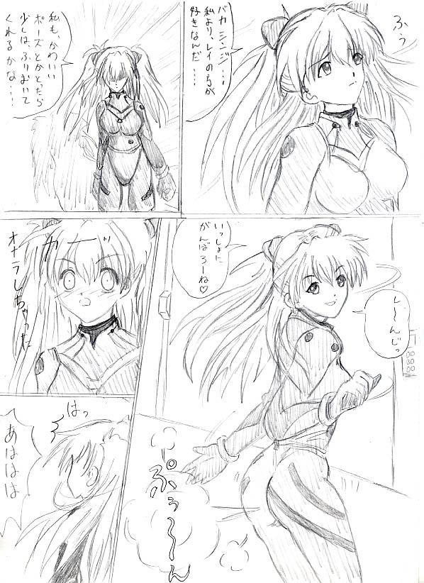 souryuu asuka langley, neon genesis evangelion, translation request, fart, greyscale, monochrome, smell, smoke