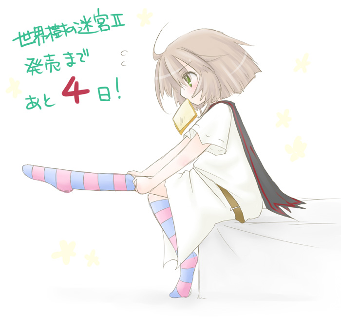 minyo, medic (sekaiju), medic 2 (sekaiju), atlus, etrian odyssey, multicolored legwear, toe-point, 1girl, ahoge, bed, belt, blue socks, blush, bob cut, bread, bread slice, dress, dressing, female focus, flat chest, food, food in mouth, green eyes, grey hair, kneehighs, leg hold, leg up, mouth hold, outstretched arms, pink socks, profile, sailor collar, sailor dress, shadow, short dress, short hair, simple background, sitting, socks, solo, star (symbol), striped clothes, striped socks, tiptoes, toast, toast in mouth