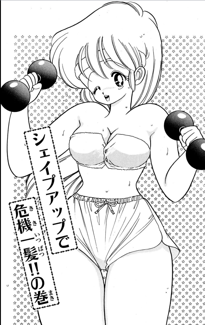 hazuki luna, ikenai! luna-sensei, non-web source, 1girl, bandeau, blonde hair, breasts, cleavage, cover, dumbbell, episode title, greyscale, holding, holding dumbbell, legs, long hair, monochrome, navel, off shoulder, one eye closed, open mouth, simple background, smile, solo, standing, stomach, sweat, wide hips