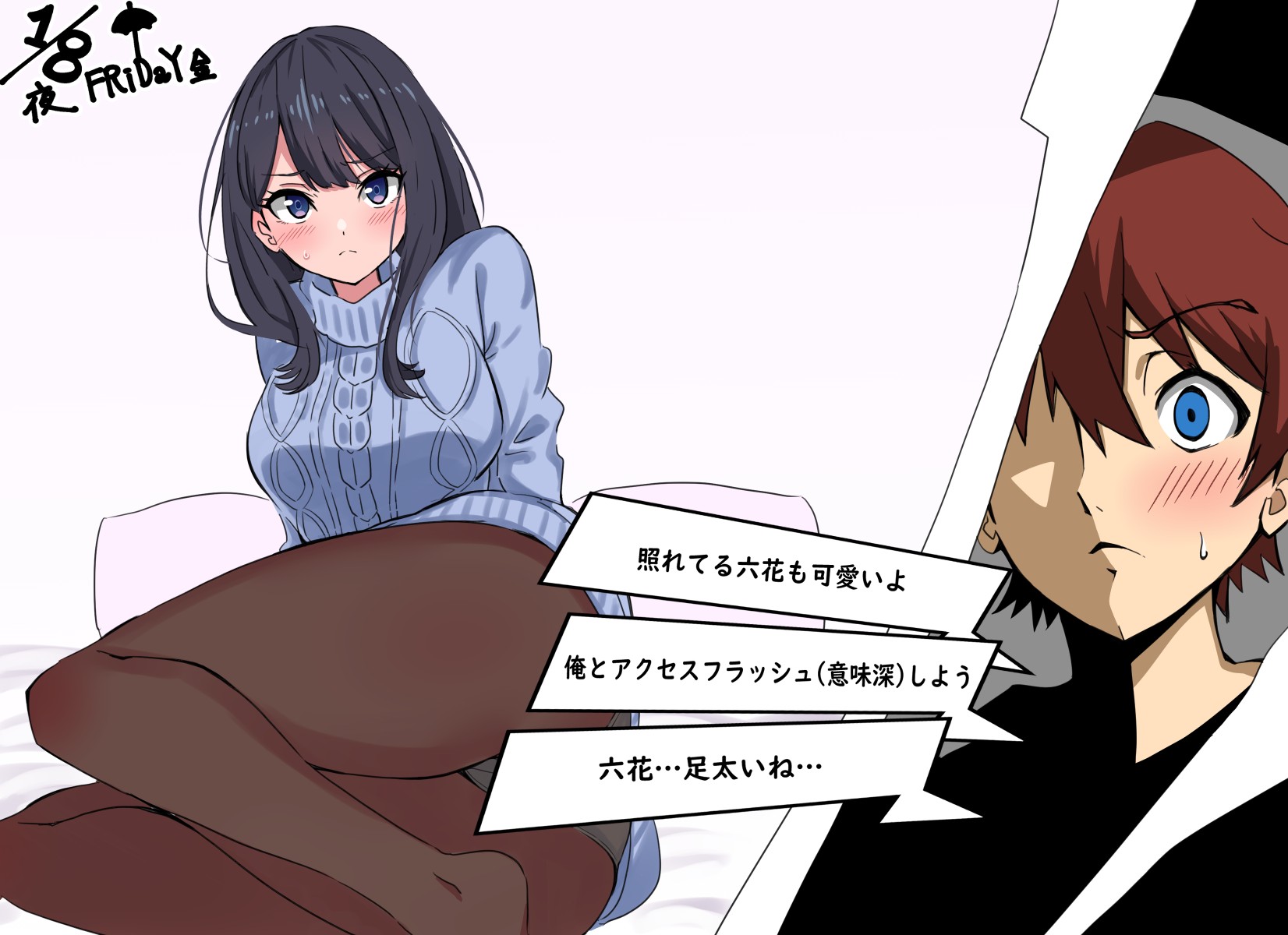 freedom xdrive, hibiki yuuta, takarada rikka, gridman universe, gridman universe (movie), persona, persona 5, commentary, hashtag-only commentary, highres, translation request, 1boy, 1girl, ankle boots, aran sweater, ass, bed, bed sheet, black hair, blue eyes, blue sweater, blush, boots, breasts, cable knit, couple, dress, hetero, long hair, long sleeves, looking at viewer, official alternate costume, on bed, parody, pillow, red hair, seiza, shirt, short hair, simple background, sitting, skirt, style parody, sweatdrop, sweater, sweater dress, teeth, thighhighs, thighs, turtleneck, turtleneck sweater, upper teeth only