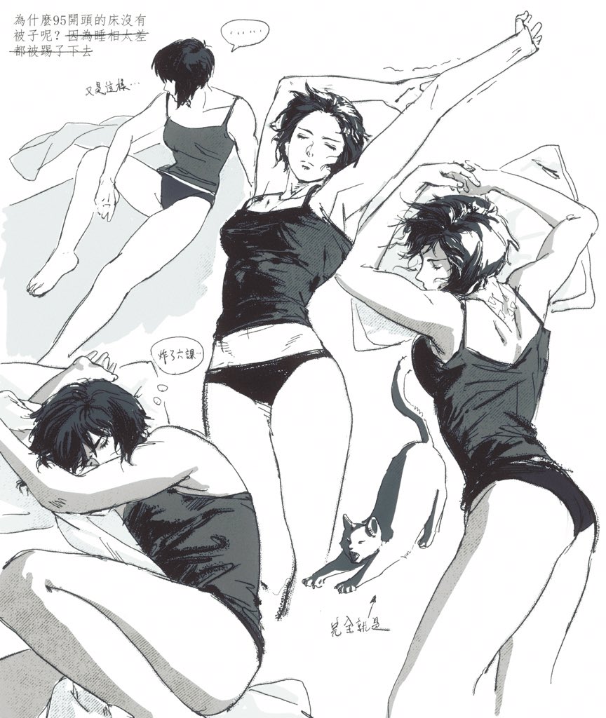 aizheajsee, kusanagi motoko, ghost in the shell, armpits, black singlet, cantonese text, lying, on bed, on stomach, short hair, sleeping, stretching, underwear