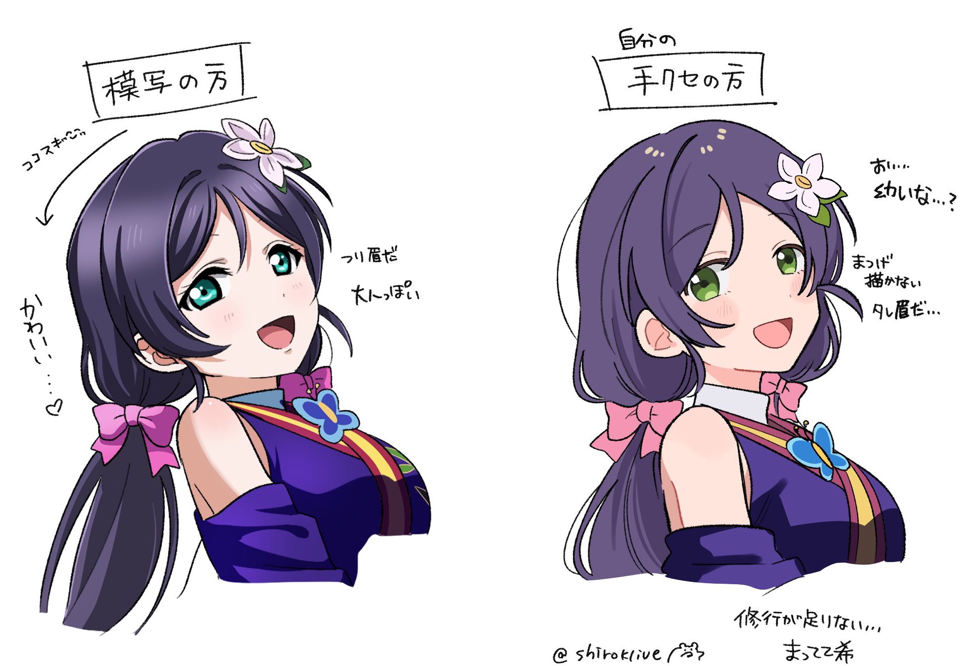 shirokuma (reirako-reirako), tojo nozomi, love live!, love live! school idol project, highres, 1girl, anime coloring, arrow (symbol), bare shoulders, blush, bow, breasts, comparison, cropped torso, dress, flower, hair bow, hair flower, hair ornament, long hair, looking at viewer, looking to the side, low twintails, multiple views, official style, open mouth, pink bow, purple dress, purple hair, signature, simple background, smile, twintails, twitter username, white background, white flower