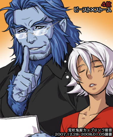 ryuuki garyuu, beast (x-men), storm (x-men), marvel, x-men, x-men (2000), x-men film series, beast, lowres, 1boy, 1girl, :o, animification, beard, blue hair, blue skin, blue theme, closed eyes, collar, collarbone, colored skin, dark skin, facial hair, finger to mouth, glasses, index finger raised, long sleeves, looking at viewer, parted lips, shushing, storm, white hair