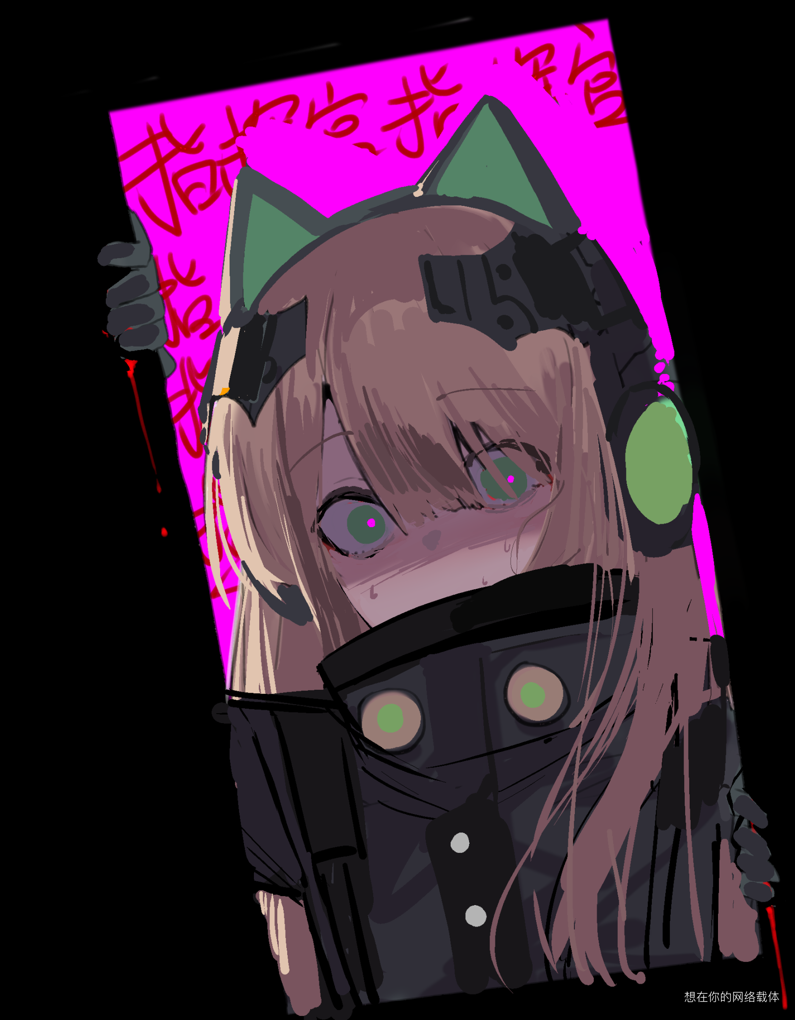 bisaytin, tmp (girls' frontline), girls' frontline, check translation, highres, translation request, 1girl, animal ear headphones, animal ears, black coat, black gloves, blonde hair, cat ear headphones, chinese text, coat, covered mouth, fake animal ears, gloves, green eyes, headphones, long hair, looking at viewer, sketch, solo, through medium, upper body, wide-eyed, yandere