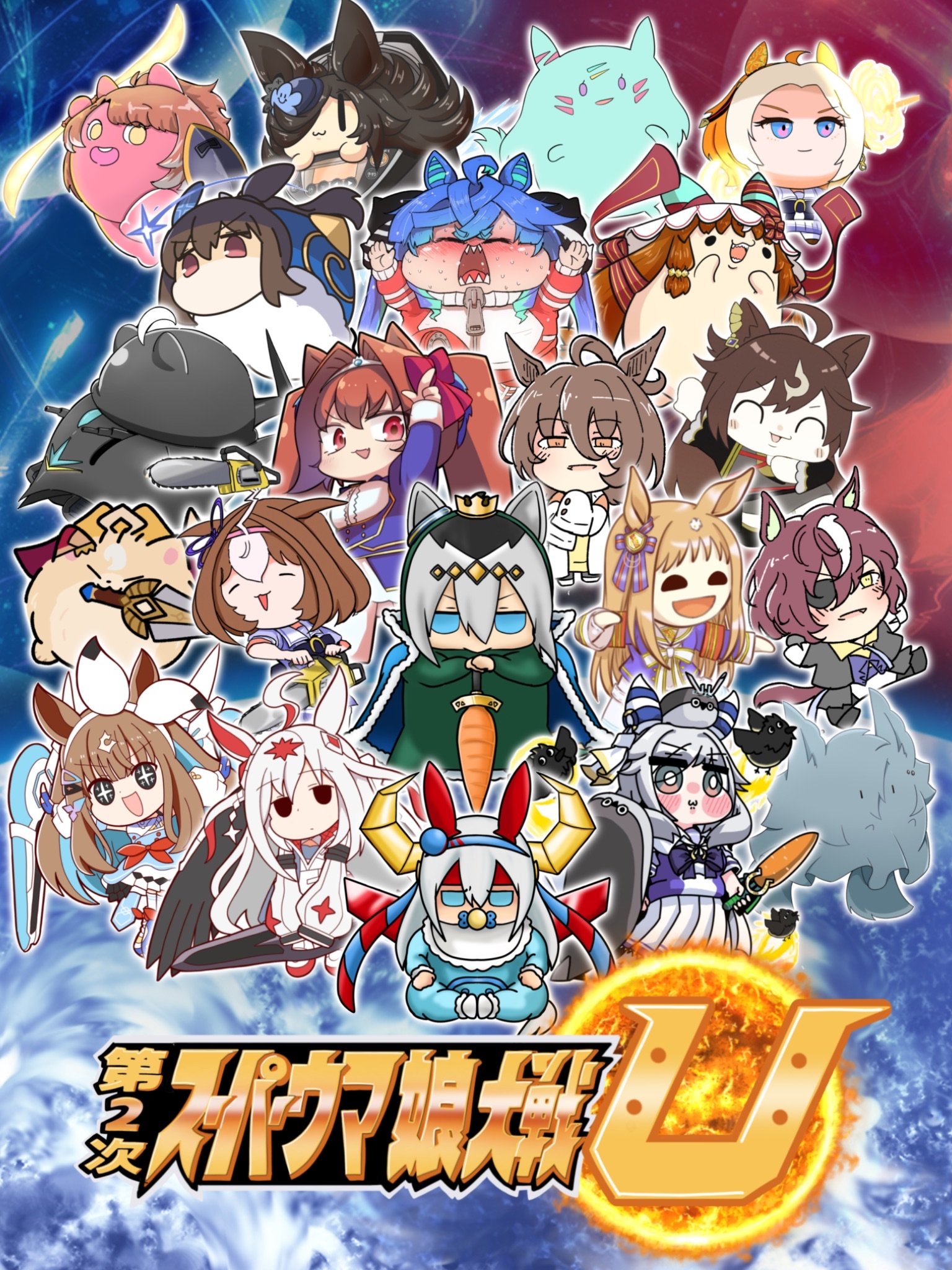 kudan (kudan4429), agnes tachyon (umamusume), daiwa scarlet (umamusume), g-self, gaiking (dmg), gelgoog, oguri cap (umamusume), rice shower (umamusume), tamamo cross (umamusume), tanino gimlet (umamusume), vodka (umamusume), gaiking, gundam, gundam g no reconguista, mobile suit gundam, sd gundam, super robot wars, umamusume, character request, highres, ahoge, animal ears, blue eyes, bow, breasts, brown hair, carrot, cosplay, eyepatch, food, g-self perfect pack, grey hair, hair between eyes, hair intakes, hair over one eye, holding, holding carrot, horse ears, horse girl, horse tail, lab coat, large breasts, long hair, long sleeves, looking at viewer, multicolored hair, multiple girls, open mouth, parody, red eyes, shirt, short hair, smile, streaked hair, sword, tail, tiara, twintails, vegetable, very long hair, weapon