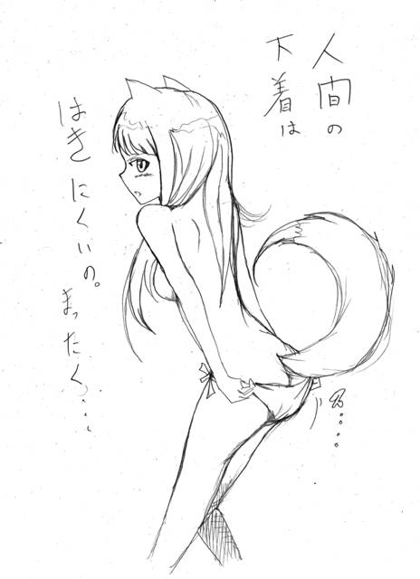 holo, spice and wolf, translation request, 00s, animal ears, greyscale, monochrome, panties, sketch, solo, tail, underwear, wolf ears, wolf tail