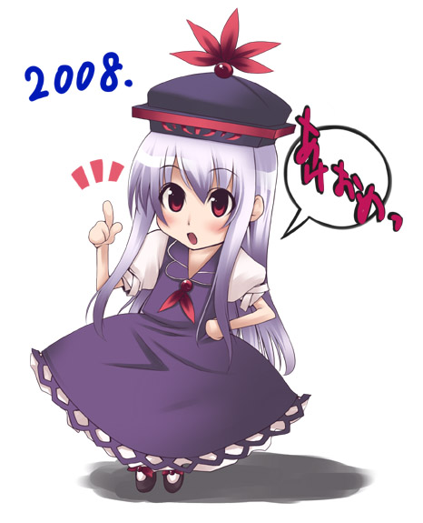 oohira sansetto, oohira sunset, kamishirasawa keine, touhou, light purple hair, 00s, 1girl, 2008, akeome, blush, chibi, dress, female focus, happy new year, hat, long hair, new year, open mouth, pointing, red eyes, solo, white hair