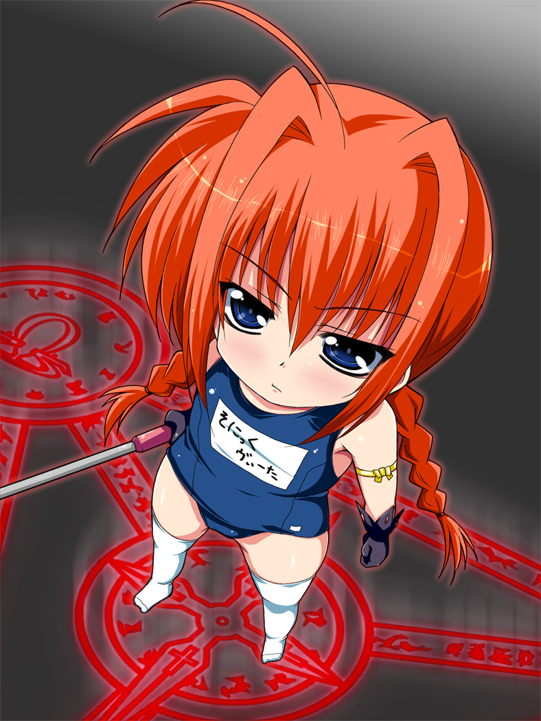 yokoyama kouji, graf eisen, vita (nanoha), lyrical nanoha, mahou shoujo lyrical nanoha, mahou shoujo lyrical nanoha a's, mahou shoujo lyrical nanoha strikers, translated, 00s, 1girl, female focus, gloves, name tag, one-piece swimsuit, school swimsuit, solo, swimsuit, thighhighs