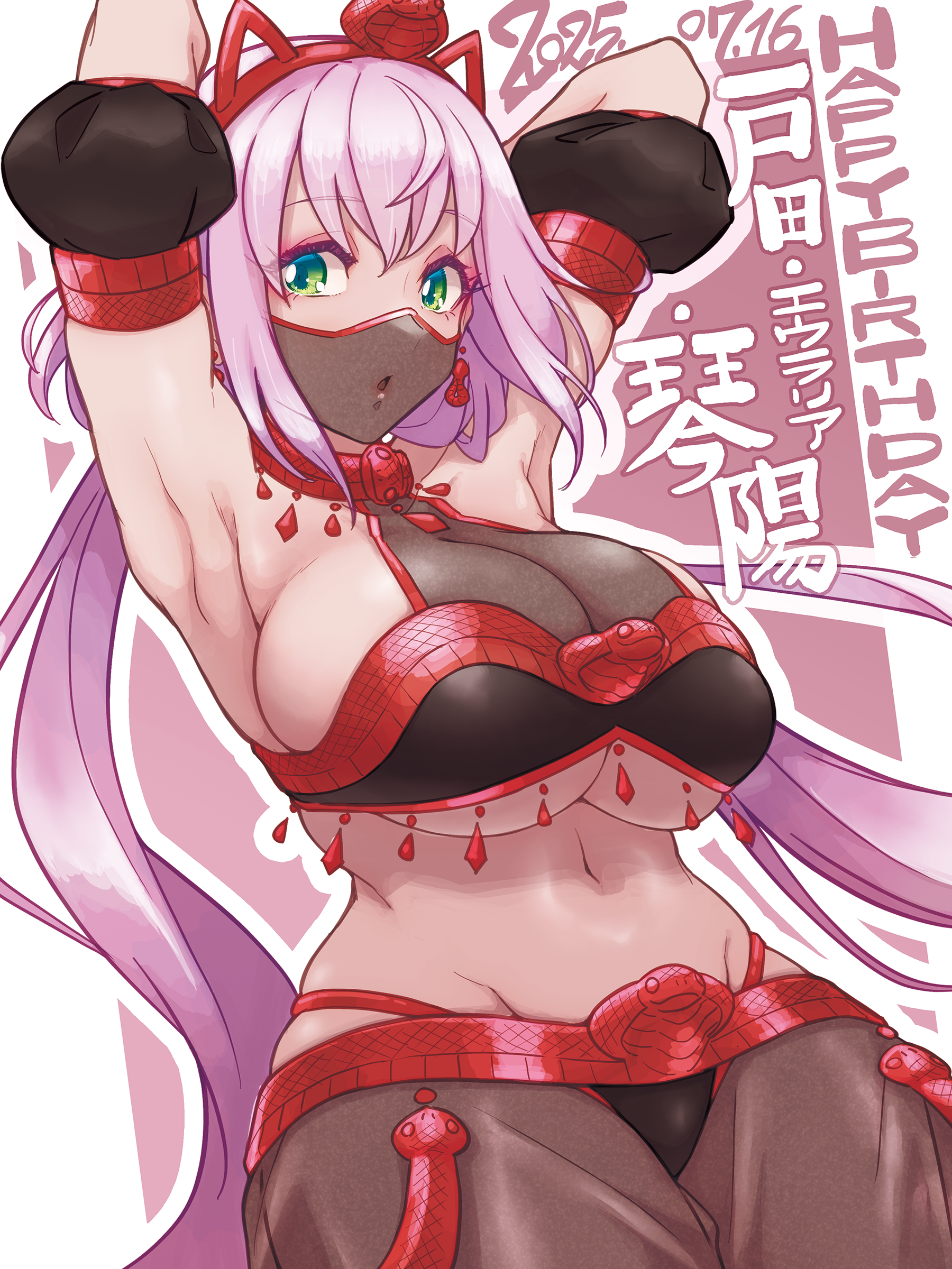 mabuta kayumi, toda eulalia kotohi, assault lily, absurdres, commentary request, highres, translated, 1girl, animal ears, aqua eyes, arabian clothes, armpits, arms behind head, arms up, bare shoulders, bikini, black bikini, border, breasts, brown pants, cat ears, character name, dancer, dated, dated commentary, detached sleeves, earrings, fake animal ears, green eyes, groin, hair between eyes, hair ornament, hairband, halterneck, happy birthday, jewelry, large breasts, long hair, looking at viewer, low twintails, mouth veil, multicolored bikini, multicolored eyes, navel, outline, outside border, pants, panty straps, parted lips, pink background, pink hair, puffy detached sleeves, puffy short sleeves, puffy sleeves, red bikini, red hairband, see-through cleavage, see-through clothes, see-through pants, short sleeves, sideboob, simple background, snake earrings, snake hair ornament, solo, stomach, swimsuit, twintails, two-tone bikini, underboob, veil, very long hair, white border, white outline