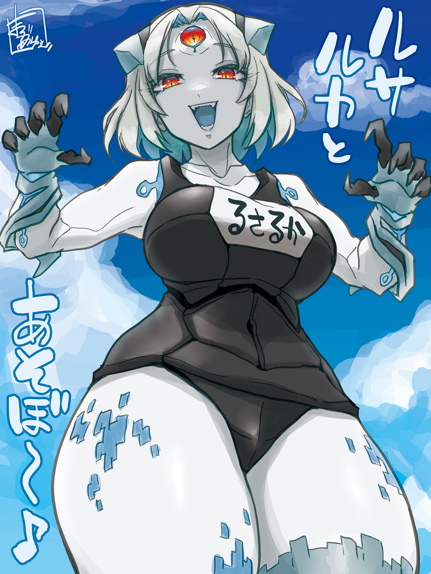 mabuta kayumi, assault lily, absurdres, commentary request, highres, translated, 1girl, :d, artist name, bare shoulders, black one-piece swimsuit, blue sky, breasts, claw pose, claws, cloud, collarbone, colored skin, covered navel, cowboy shot, dated commentary, day, eighth note, from below, gloves, grey gloves, grey hair, hair ornament, hands up, large breasts, looking at viewer, looking down, musical note, name tag, one-piece swimsuit, open mouth, outdoors, parted bangs, red eyes, ringed eyes, rusalka (assault lily), school swimsuit, sharp teeth, short hair, sky, smile, solo, spoken musical note, standing, swimsuit, teeth, third eye, white skin
