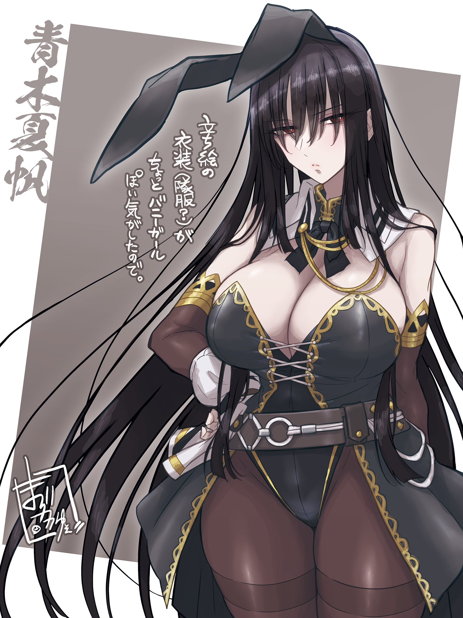 mabuta kayumi, aoki kaho, assault lily, absurdres, commentary request, highres, 1girl, adapted costume, animal ears, arm behind back, artist name, bare shoulders, belt, black bow, black bowtie, black hair, black leotard, border, bow, bowtie, breasts, bright pupils, brown belt, brown eyes, brown pantyhose, character name, cleavage, closed mouth, covered groin, cowboy shot, cross-laced clothes, cross-laced leotard, dated commentary, detached sleeves, eyes visible through hair, fake animal ears, grey background, hair between eyes, hair over eyes, half-closed eyes, hand on own hip, huge breasts, leotard, long bangs, long hair, long sleeves, looking at viewer, outside border, pantyhose, playboy bunny, rabbit ears, sidelocks, simple background, solo, standing, strapless, strapless leotard, thighband pantyhose, very long hair, waist cape, white border, white pupils
