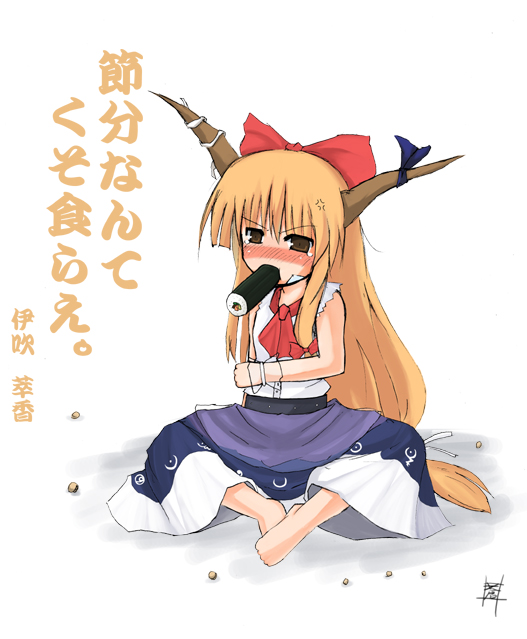 aoi satsuki, ibuki suika, touhou, translation request, 1girl, angry, barefoot, blush, brown eyes, ehoumaki, female focus, food, horn ornament, horn ribbon, horns, makizushi, orange hair, ribbon, setsubun, solo, sushi