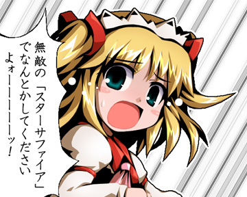 fukaiton, sunny milk, eastern and little nature deity, touhou, lowres, translated, 1girl, blonde hair, dress, female focus, green eyes, headband, open mouth, solo