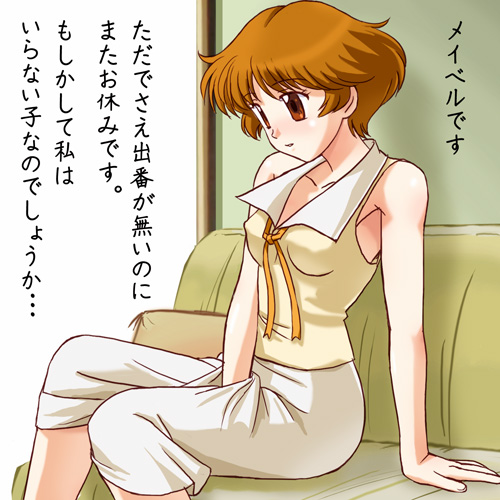 haruyama kazunori, mabel west, agatha christie no meitantei poirot to marple, lowres, translation request, 1girl, breasts, brown eyes, brown hair, couch, covered erect nipples, dress, earrings, female focus, female masturbation, jewelry, masturbation, medium breasts, pillow, ribbon, sitting, solo