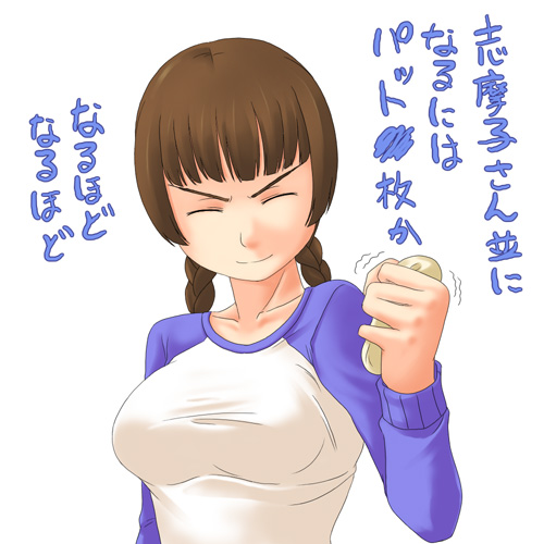toshifumi, shimazu yoshino, maria-sama ga miteru, lowres, translated, 00s, 1girl, braid, brown hair, female focus, raglan sleeves, shirt, solo, taut clothes, taut shirt, tomboy, twin braids